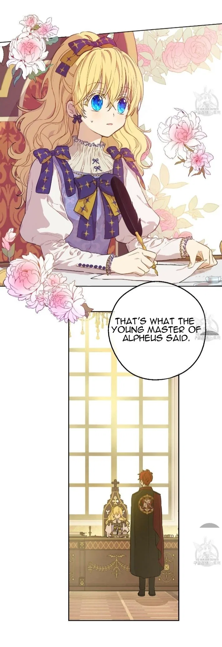 Who Made me a Princess Chapter 91 – Page 27