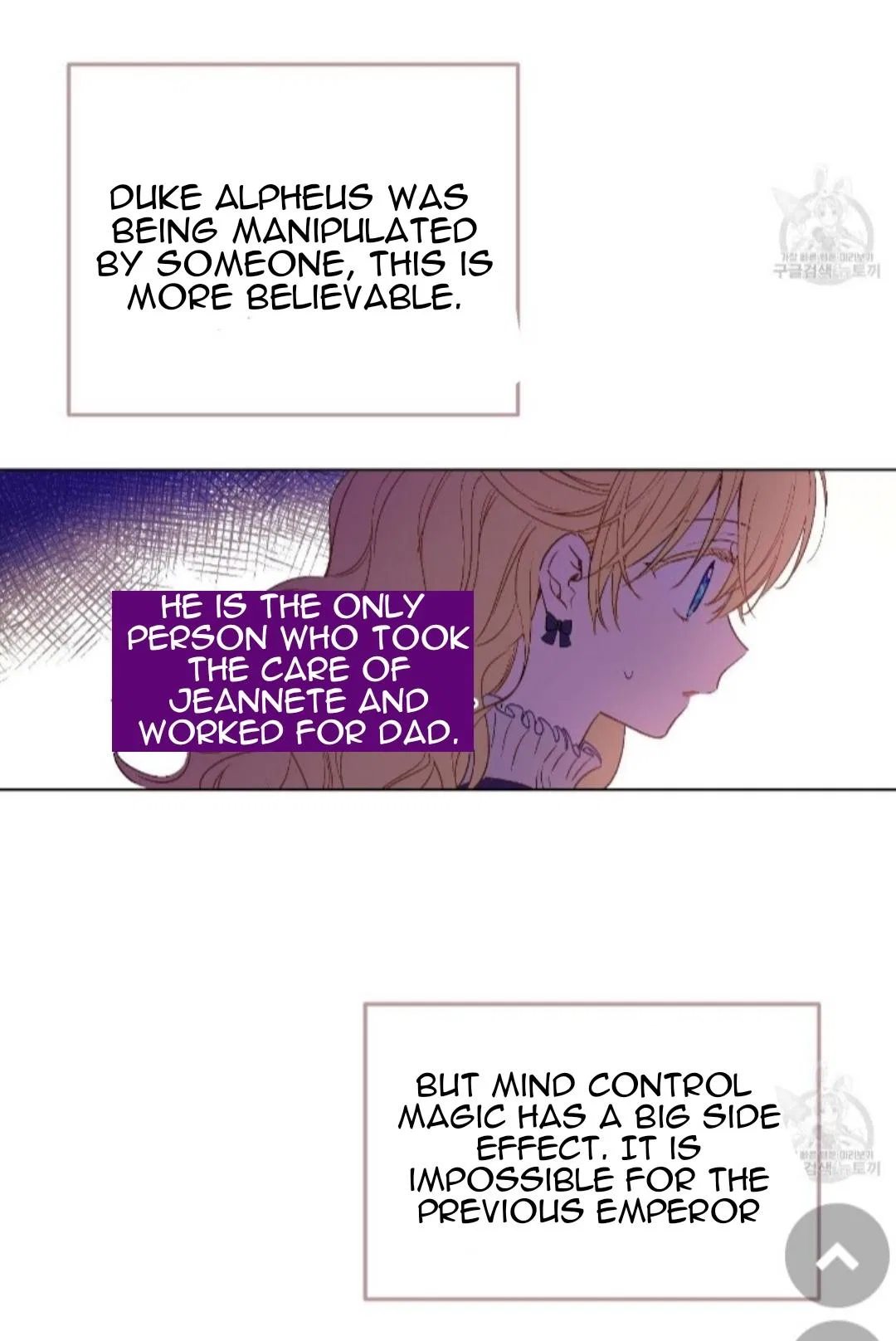 Who Made me a Princess Chapter 91 – Page 28