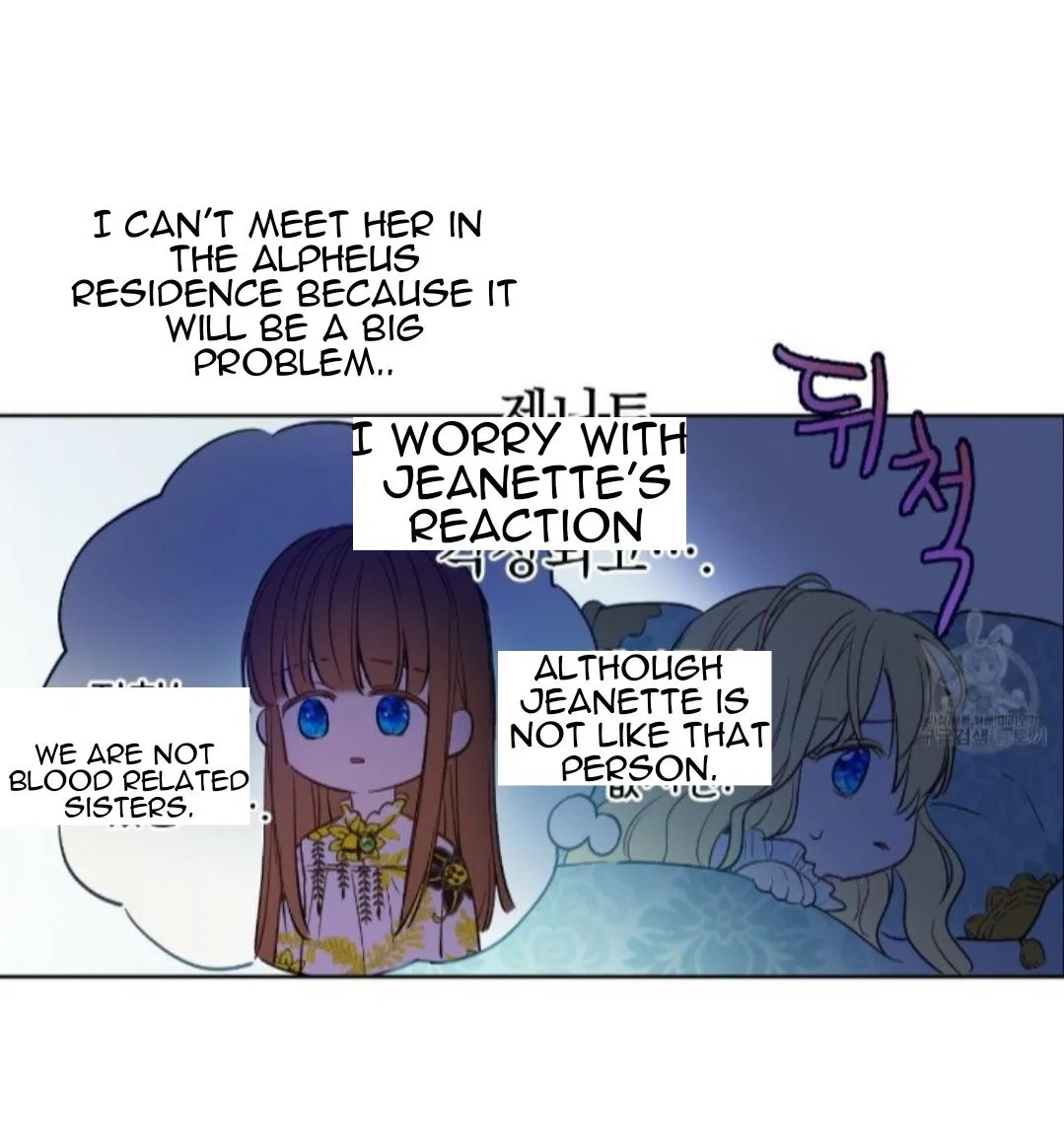 Who Made me a Princess Chapter 91 – Page 31