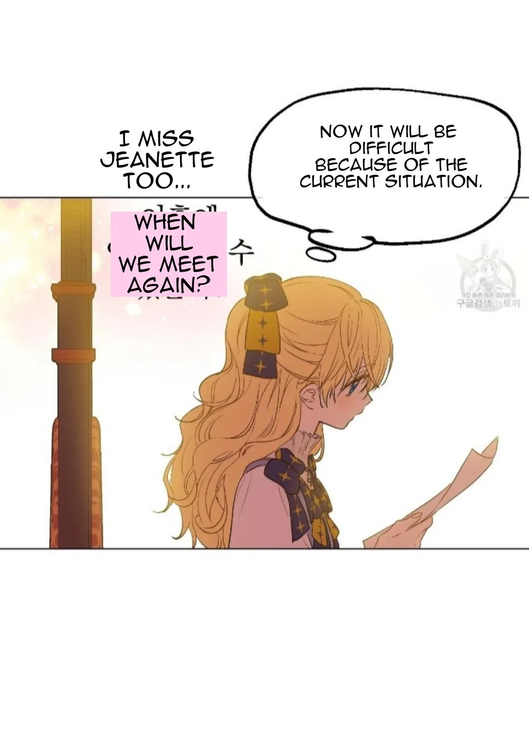 Who Made me a Princess Chapter 91 – Page 33