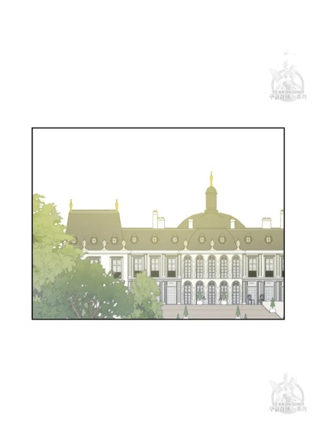 Who Made me a Princess Chapter 91 – Page 34