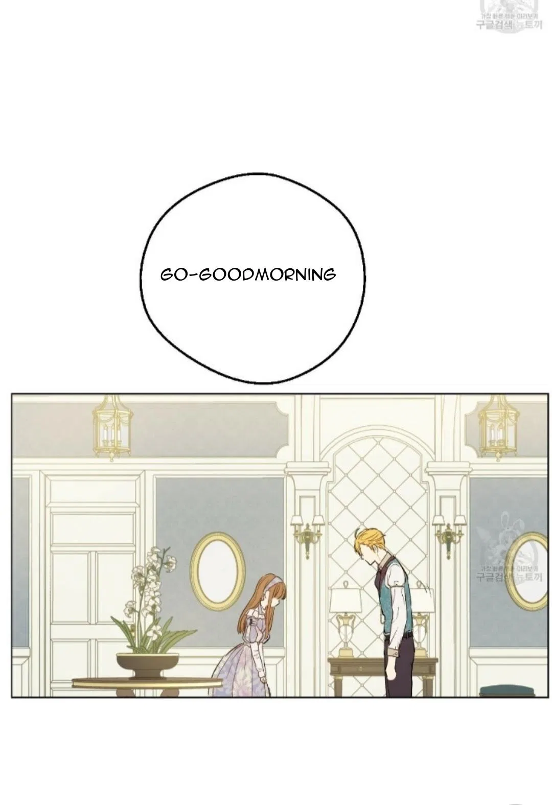 Who Made me a Princess Chapter 91 – Page 36