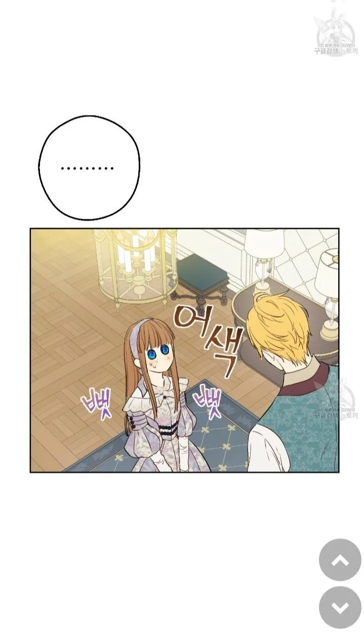 Who Made me a Princess Chapter 91 – Page 38