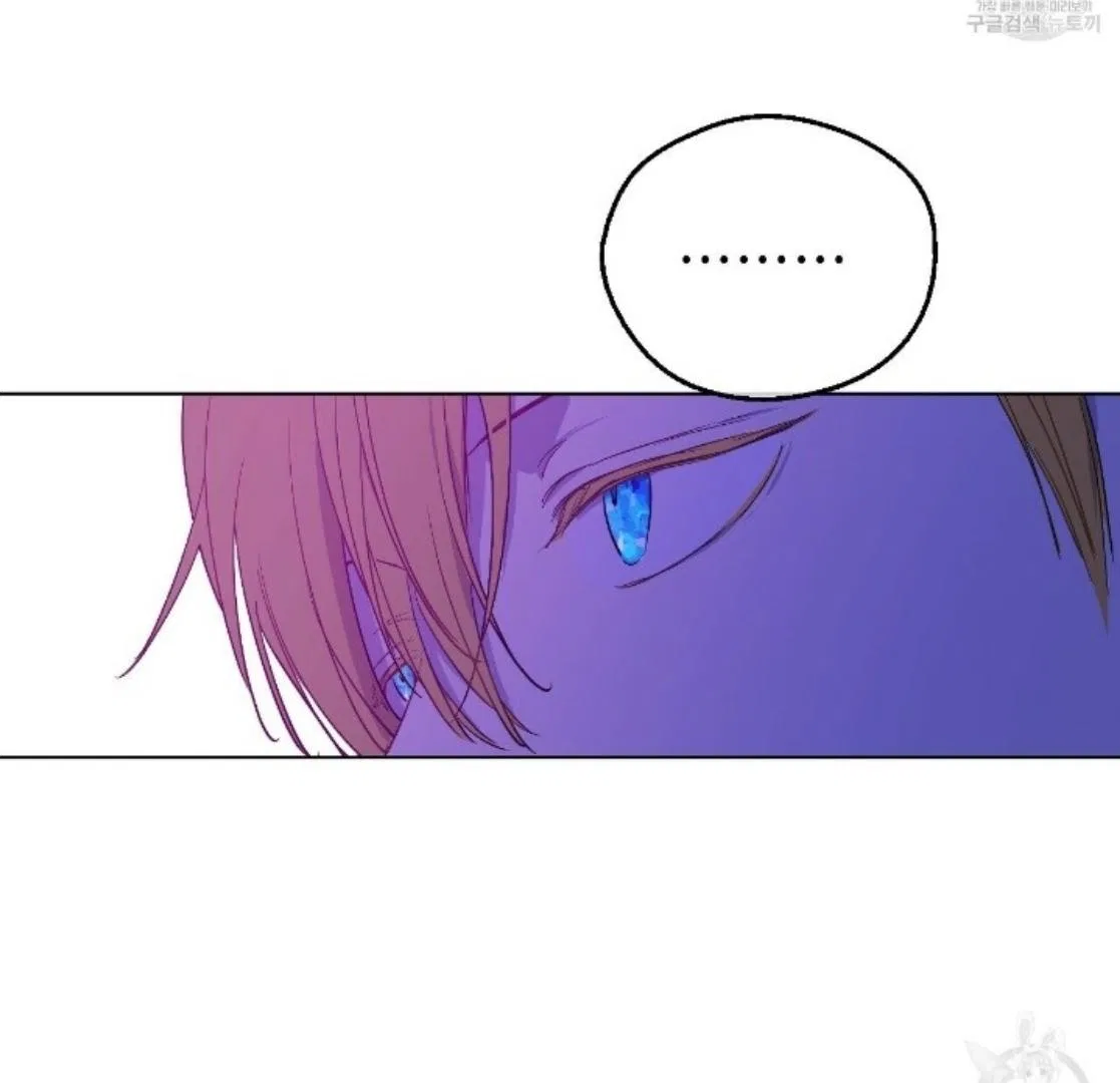 Who Made me a Princess Chapter 91 – Page 46