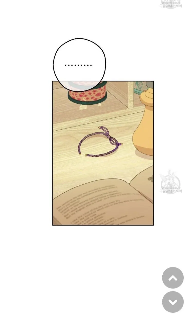 Who Made me a Princess Chapter 91 – Page 60