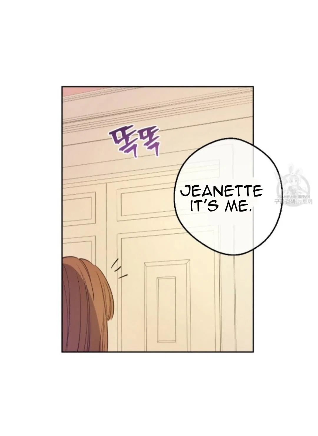 Who Made me a Princess Chapter 91 – Page 62