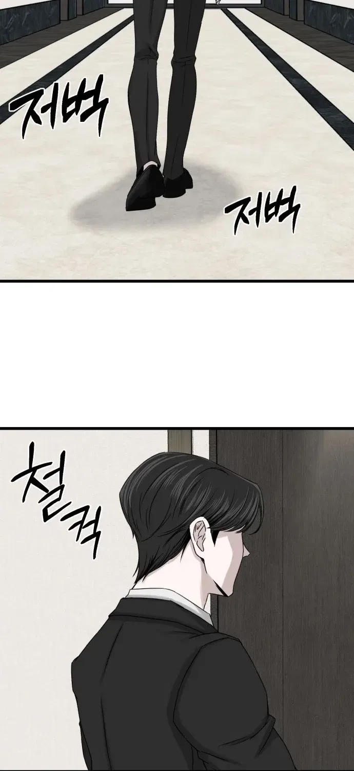 Housekeeping Chapter 1 – Page 86