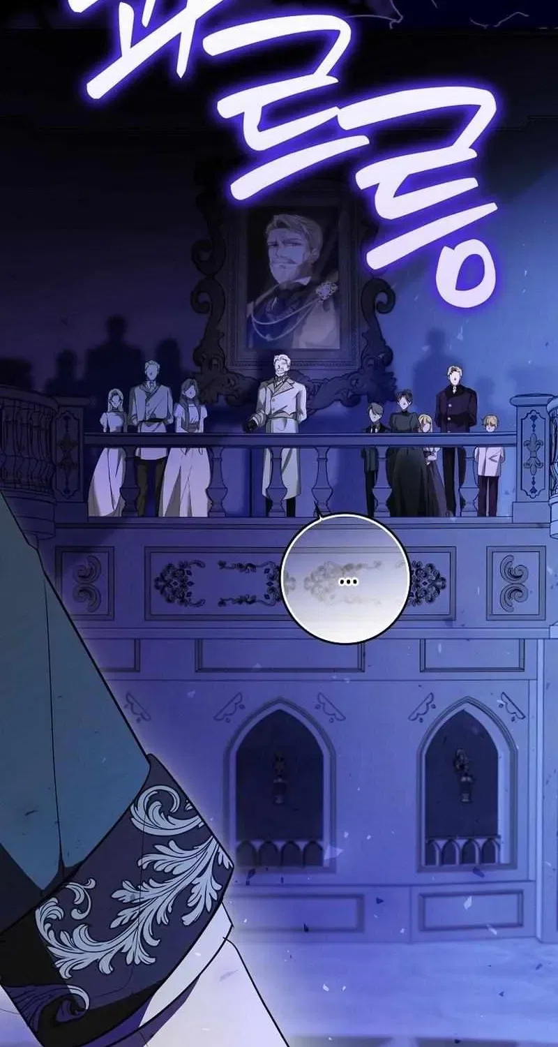 I Will Try to Save My Dad Chapter 1 – Page 8