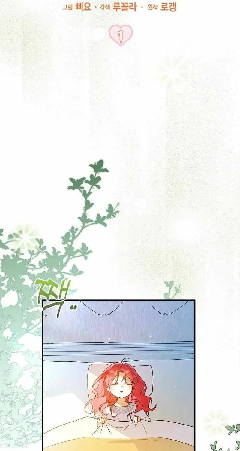 I Will Try to Save My Dad Chapter 1 – Page 54
