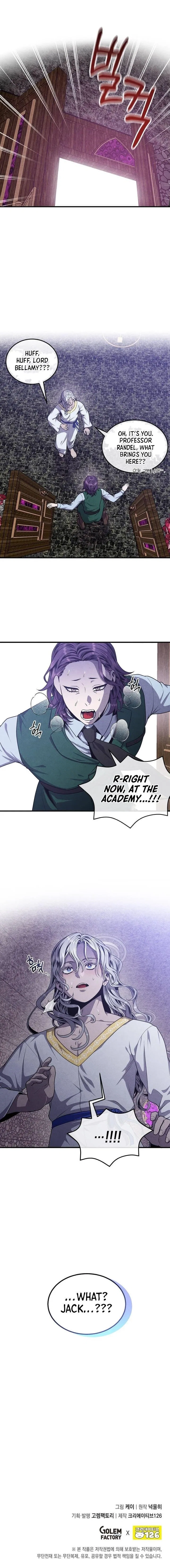 Legendary Youngest Son of the Marquis House Chapter 128 – Page 8