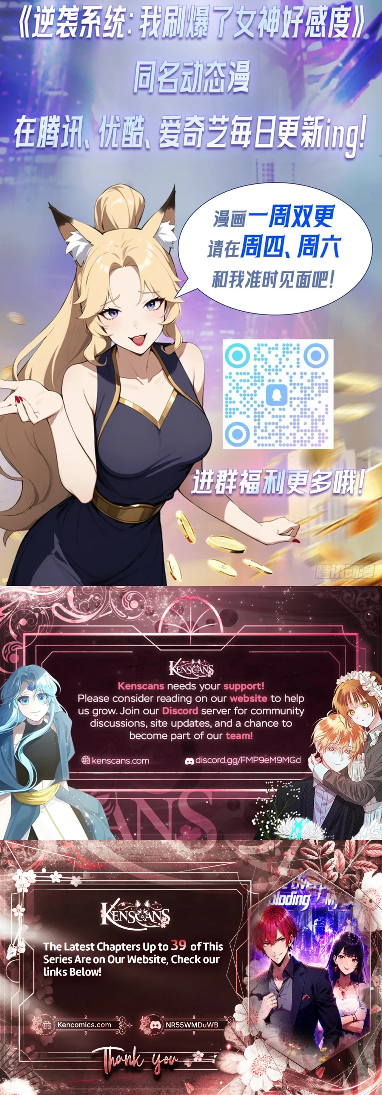 Comeback System: I Maxed Out the Goddess’s Favorability Chapter 33 – Page 17