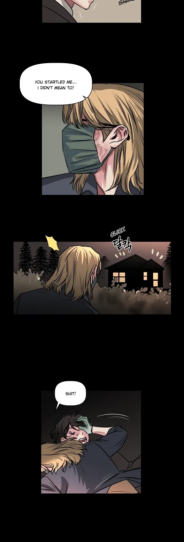 Geuksosu Chapter 29 – Page 6