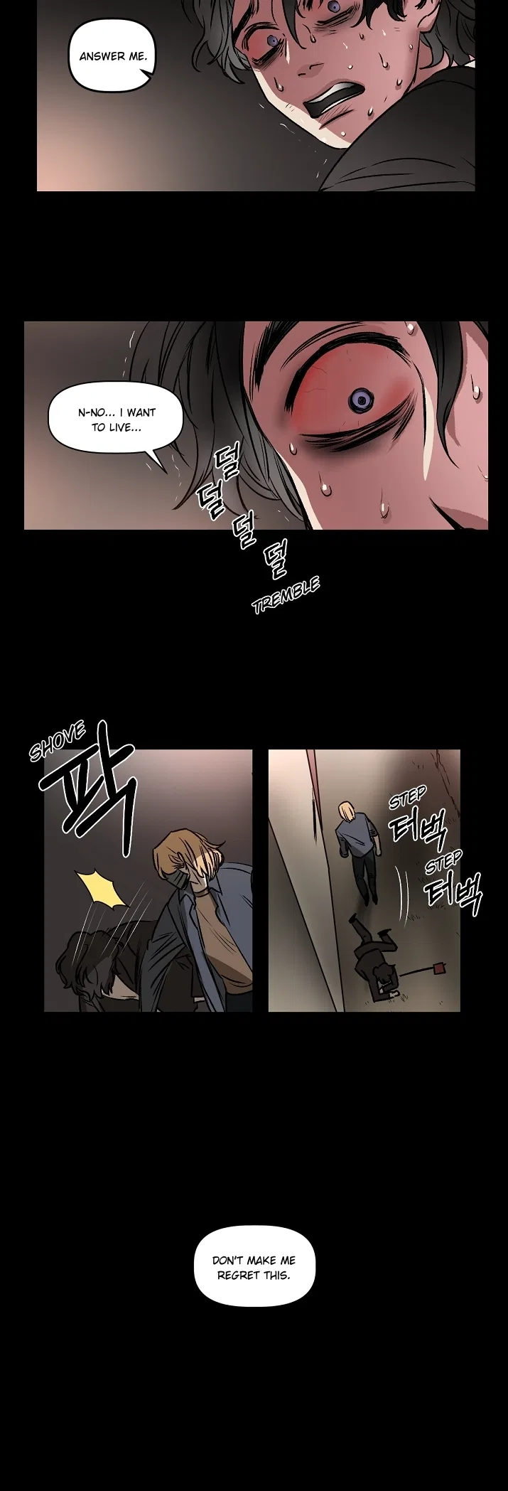 Geuksosu Chapter 29 – Page 9