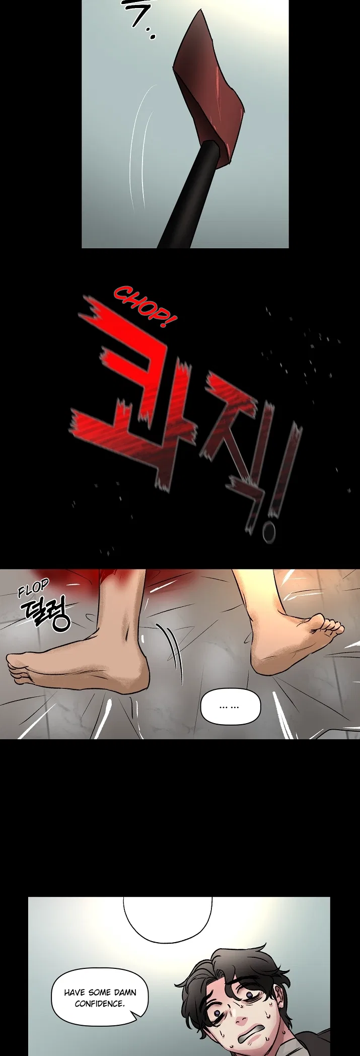 Geuksosu Chapter 29 – Page 12