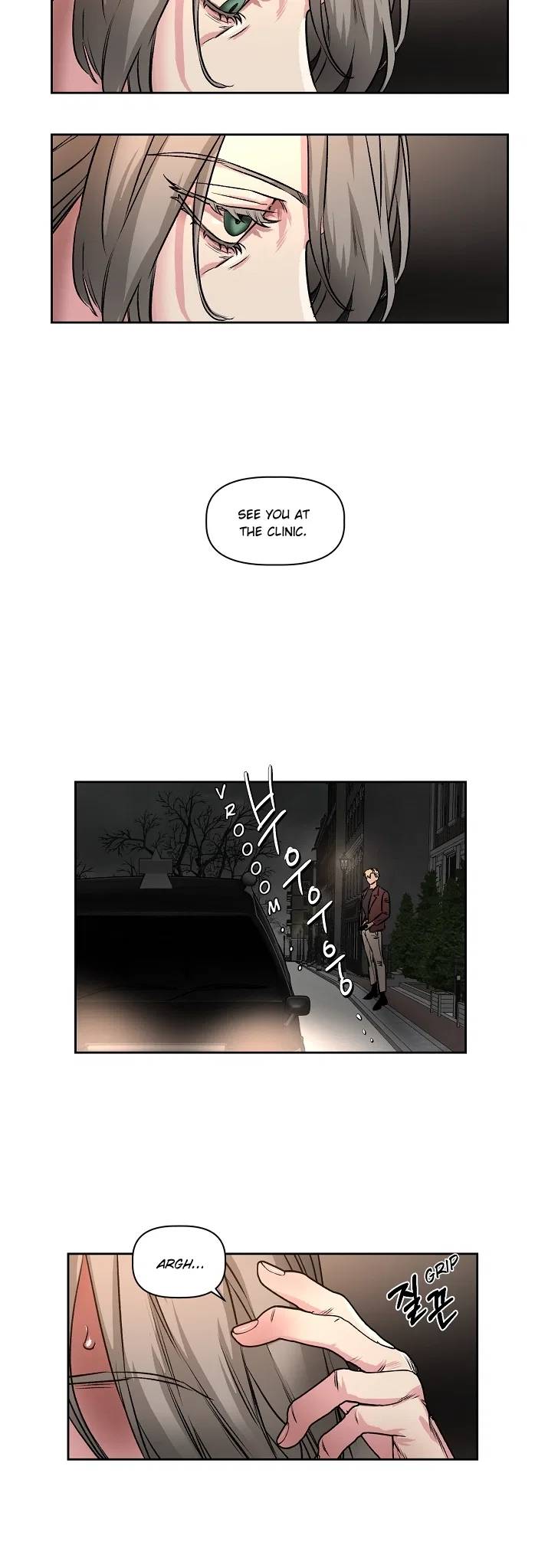 Geuksosu Chapter 28 – Page 7