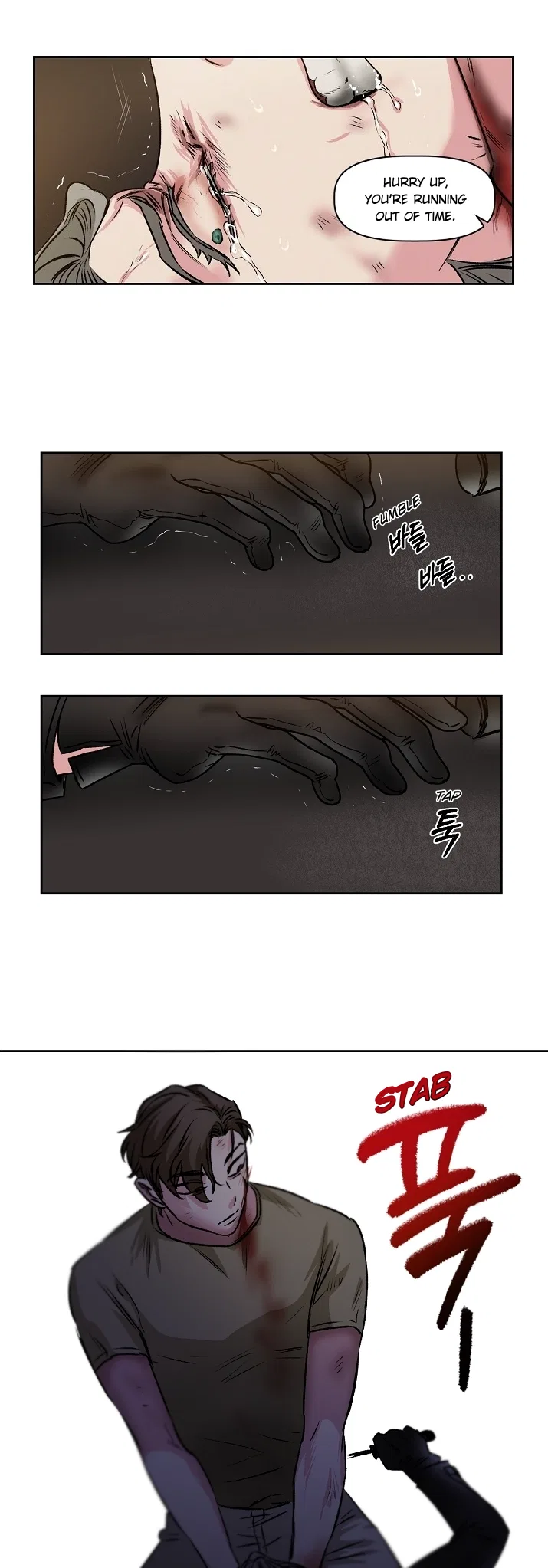 Geuksosu Chapter 25 – Page 5
