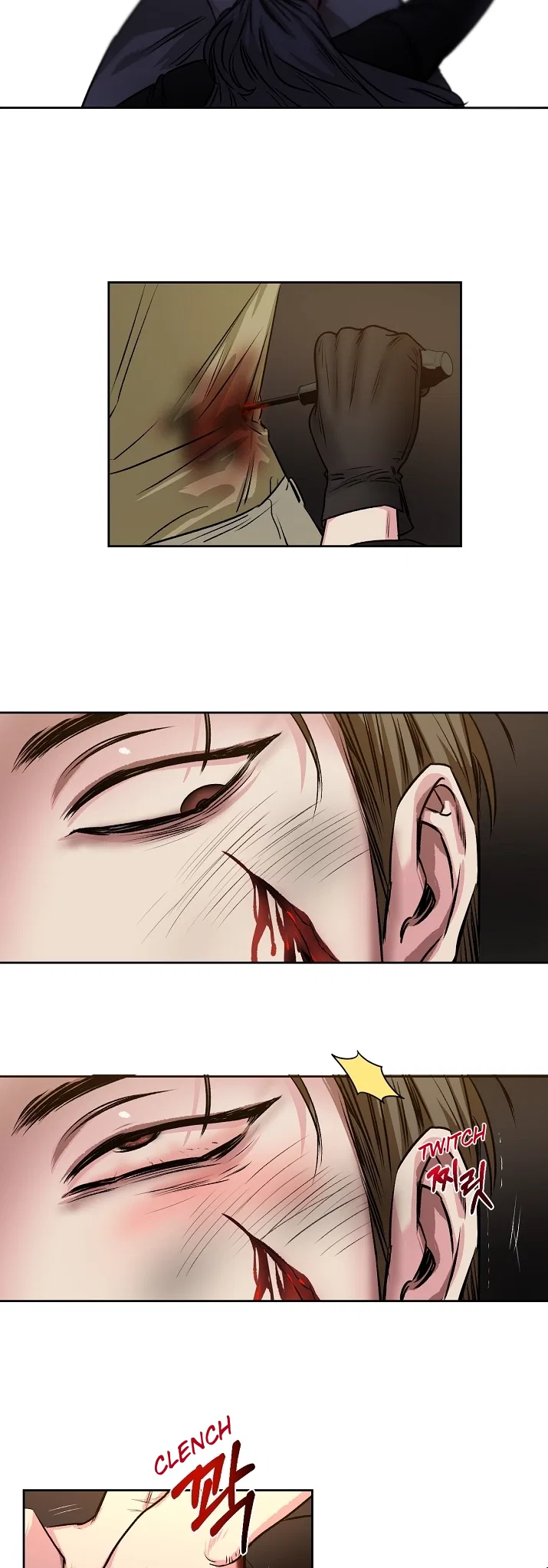 Geuksosu Chapter 25 – Page 6