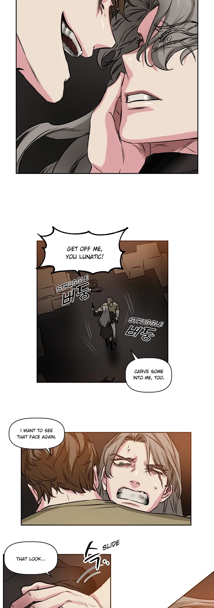 Geuksosu Chapter 24 – Page 16