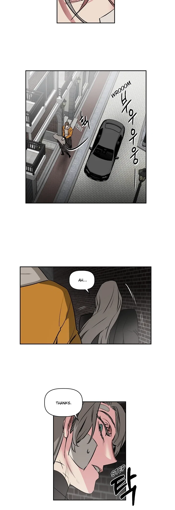 Geuksosu Chapter 14 – Page 12