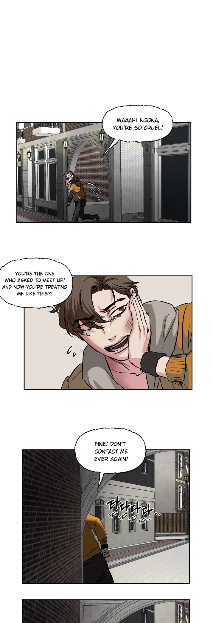 Geuksosu Chapter 14 – Page 22