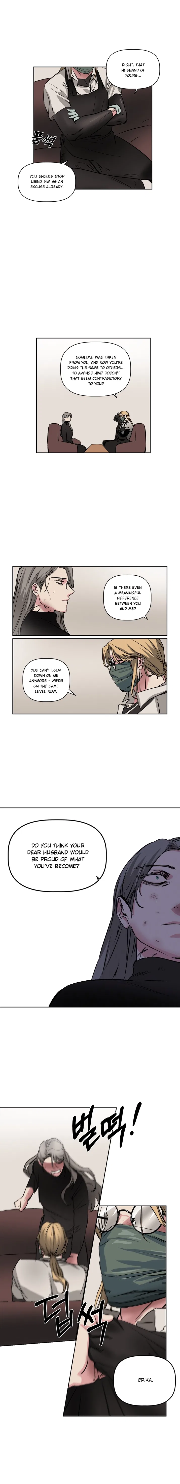 Geuksosu Chapter 7 – Page 2