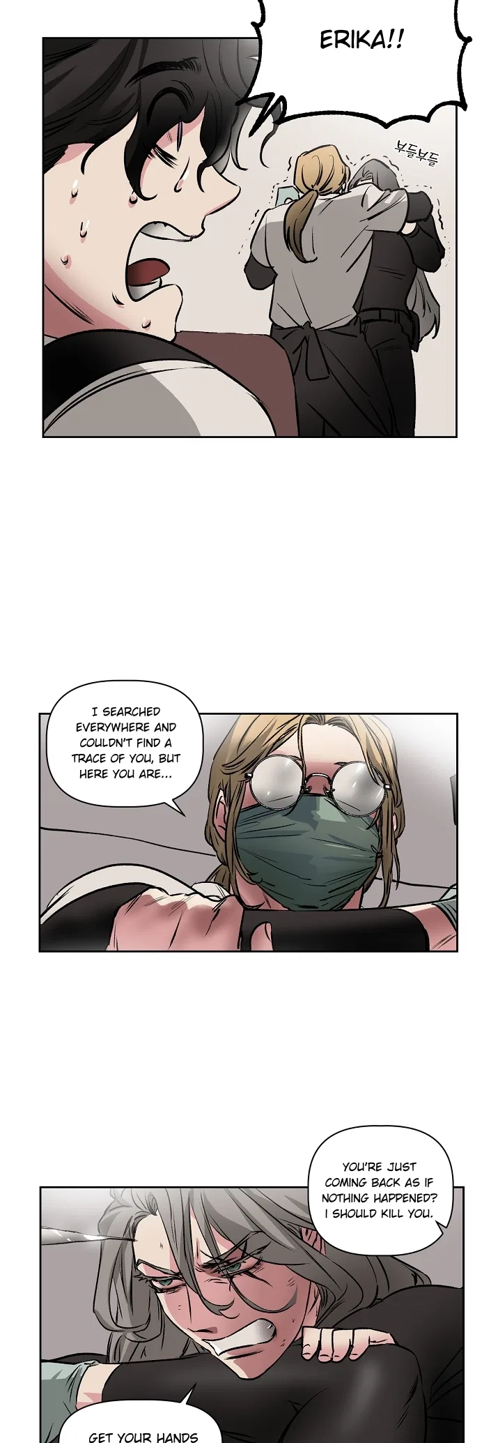 Geuksosu Chapter 6 – Page 4