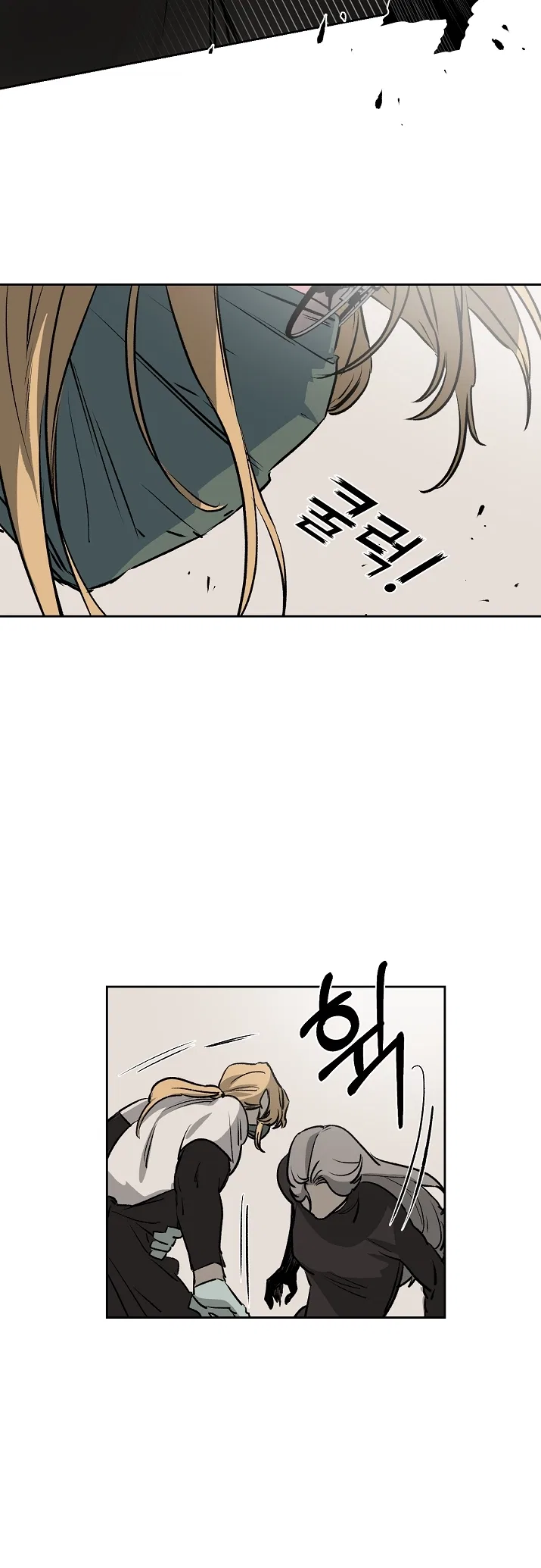 Geuksosu Chapter 6 – Page 6