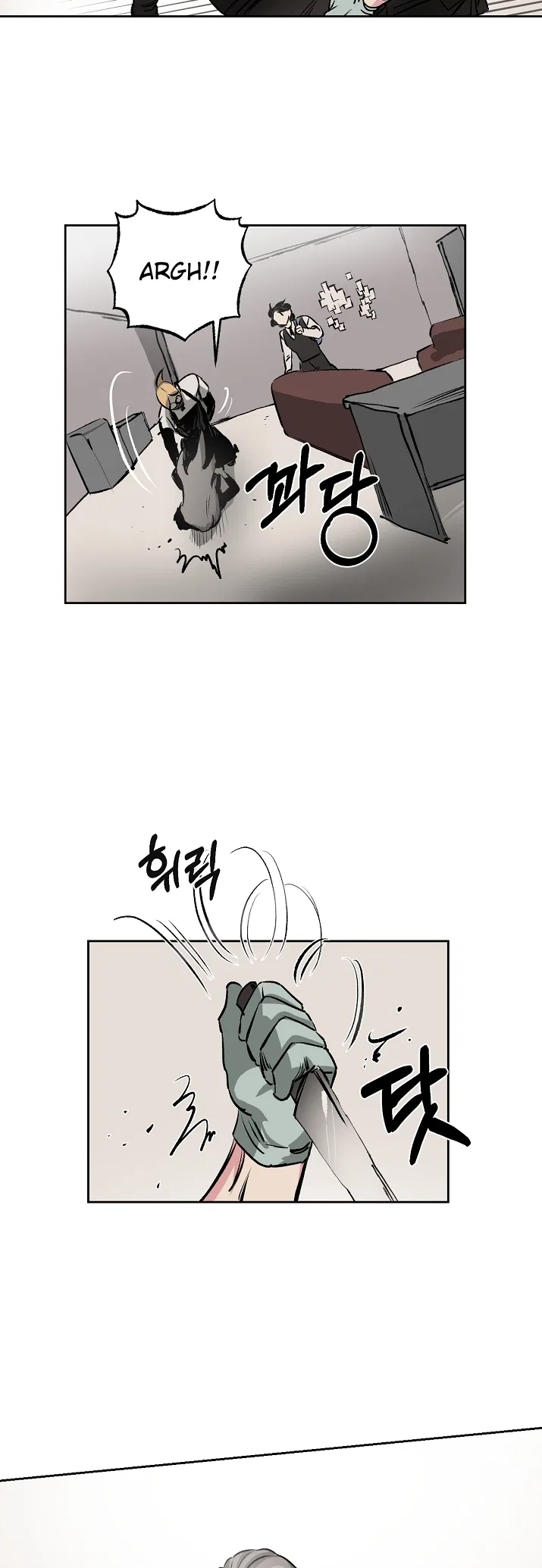 Geuksosu Chapter 6 – Page 8