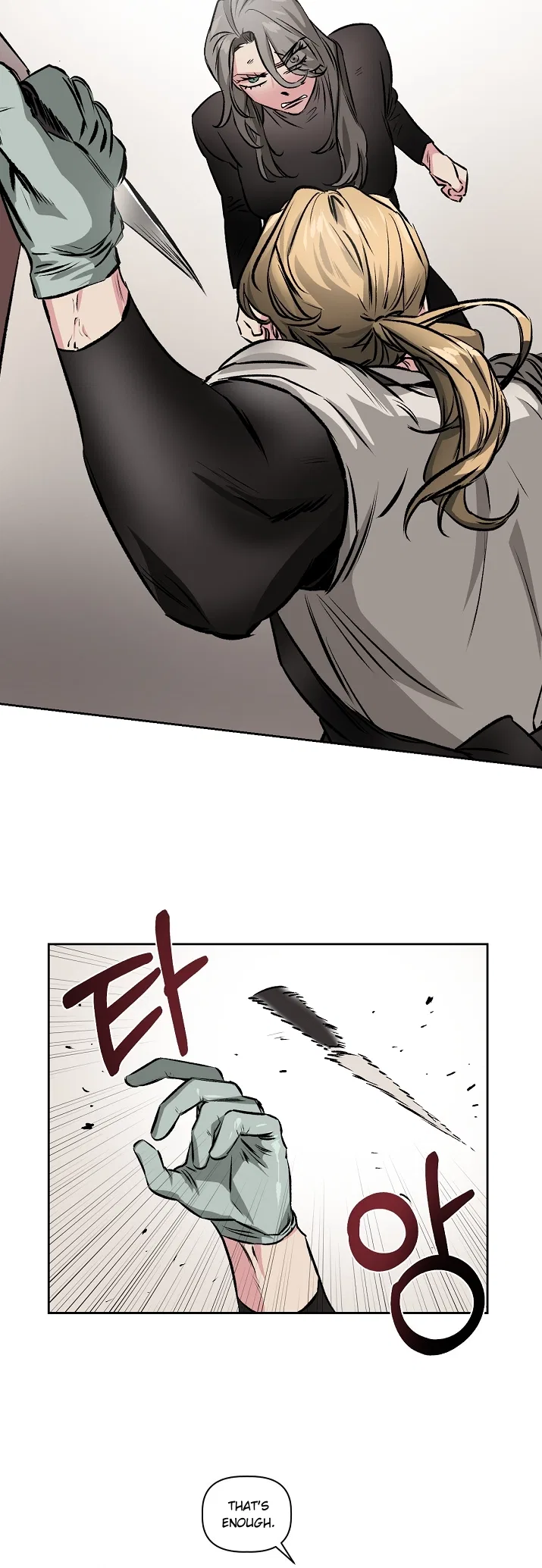 Geuksosu Chapter 6 – Page 9