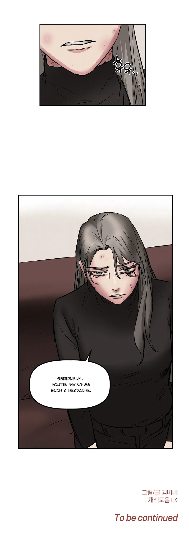 Geuksosu Chapter 6 – Page 24