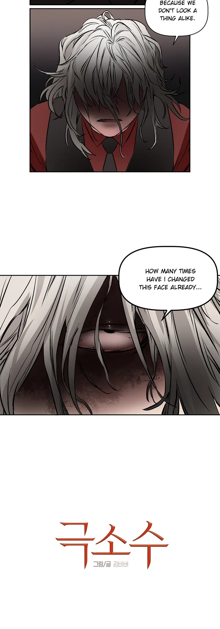 Geuksosu Chapter 5 – Page 4