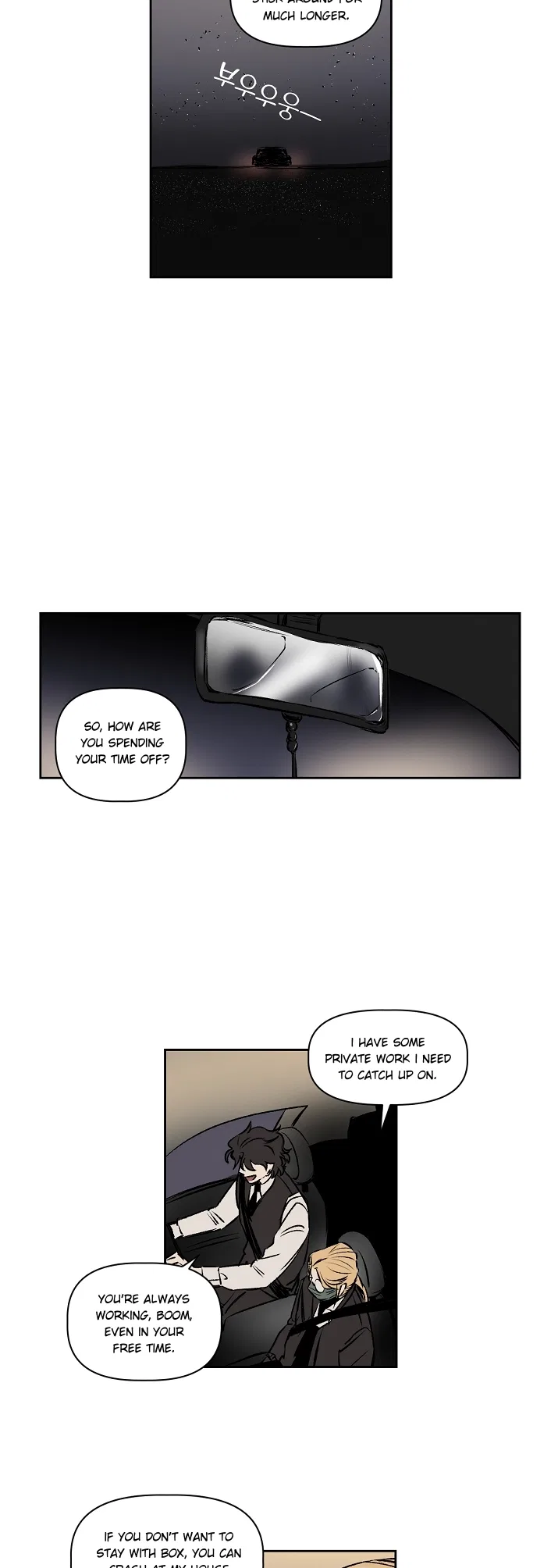 Geuksosu Chapter 4 – Page 2