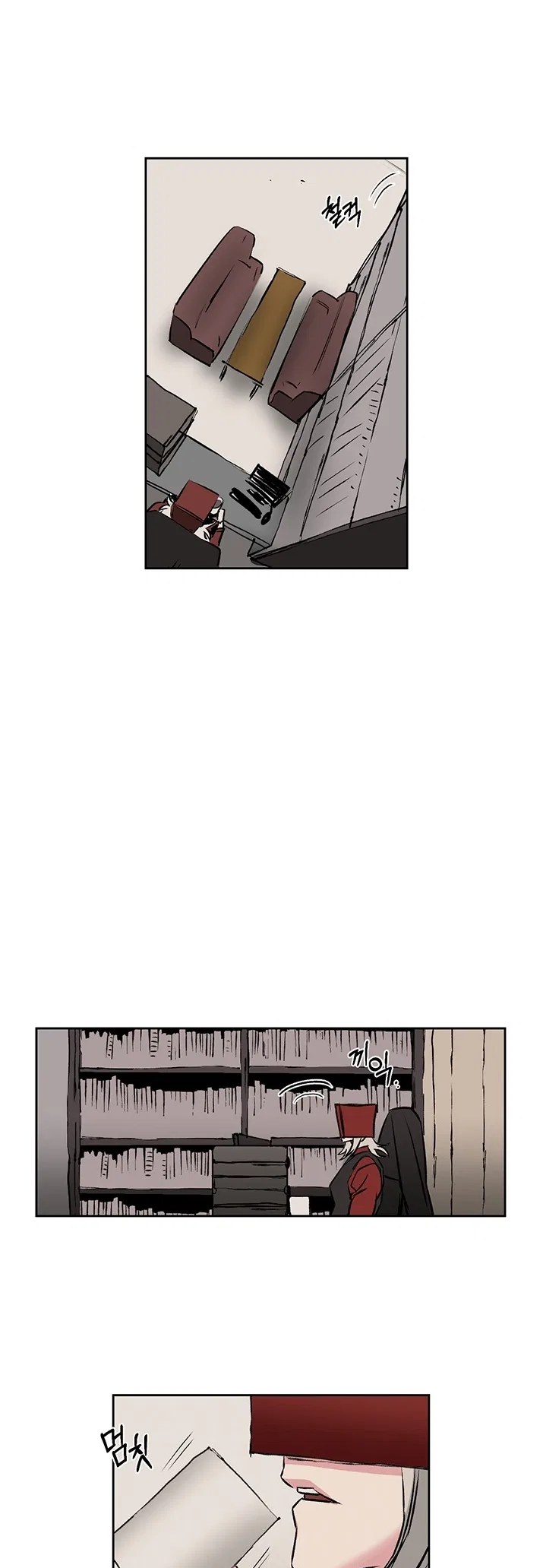 Geuksosu Chapter 2 – Page 5