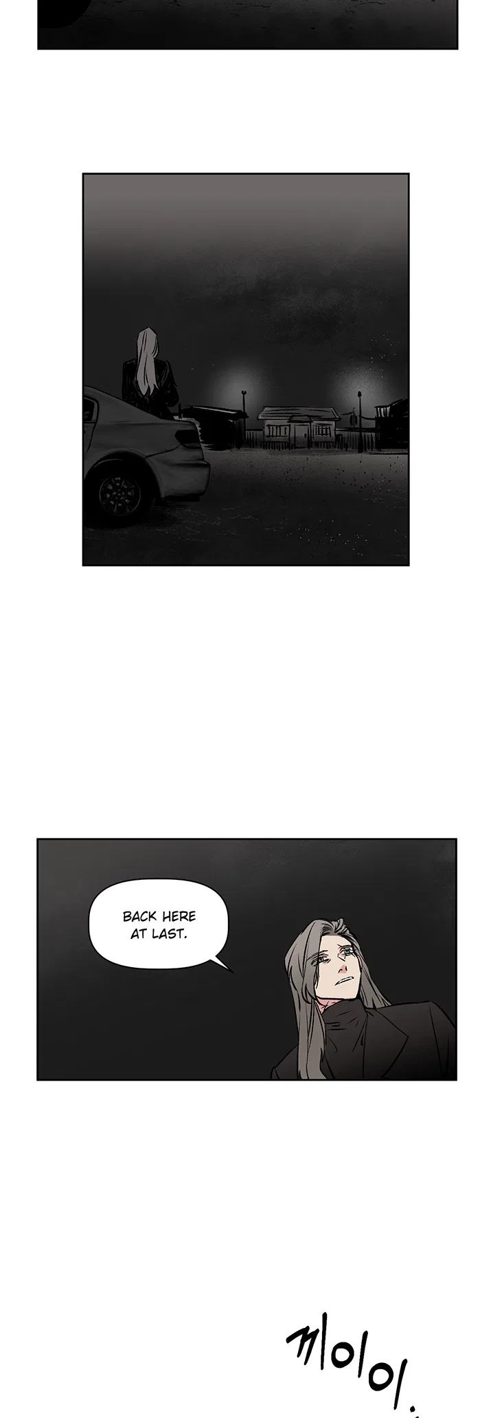 Geuksosu Chapter 2 – Page 12