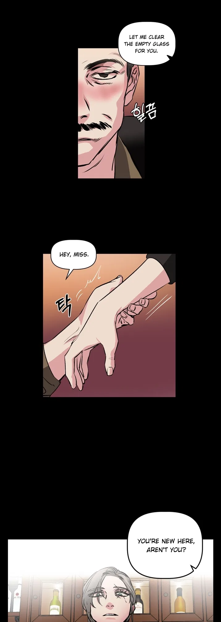 Geuksosu Chapter 1 – Page 4