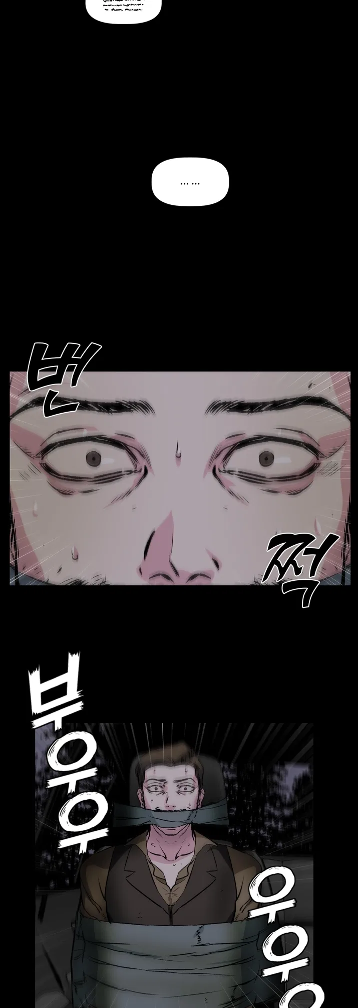 Geuksosu Chapter 1 – Page 11