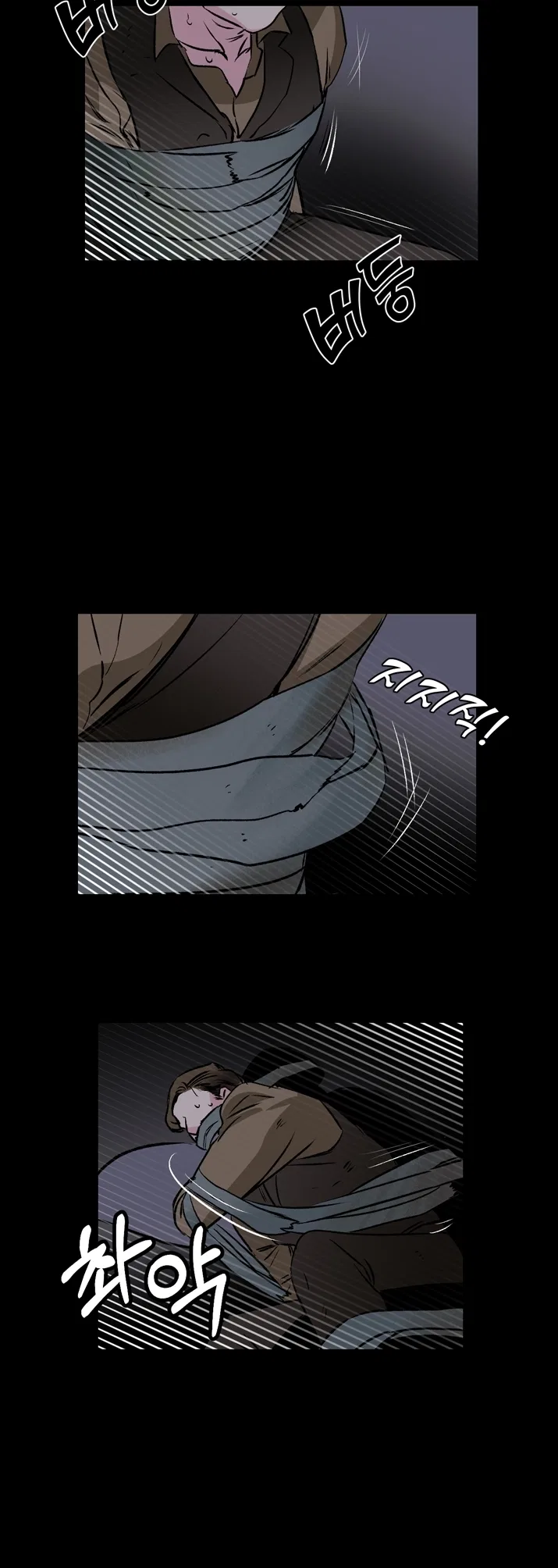 Geuksosu Chapter 1 – Page 14