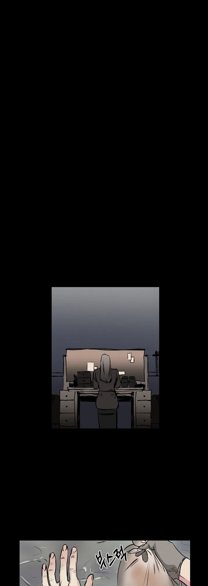 Geuksosu Chapter 1 – Page 19
