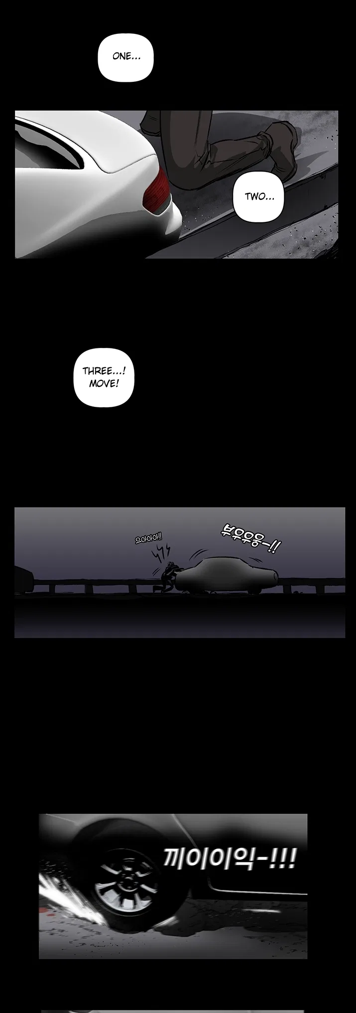 Geuksosu Chapter 73.6 – Page 10