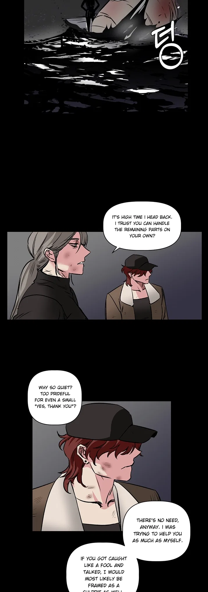Geuksosu Chapter 73.6 – Page 24