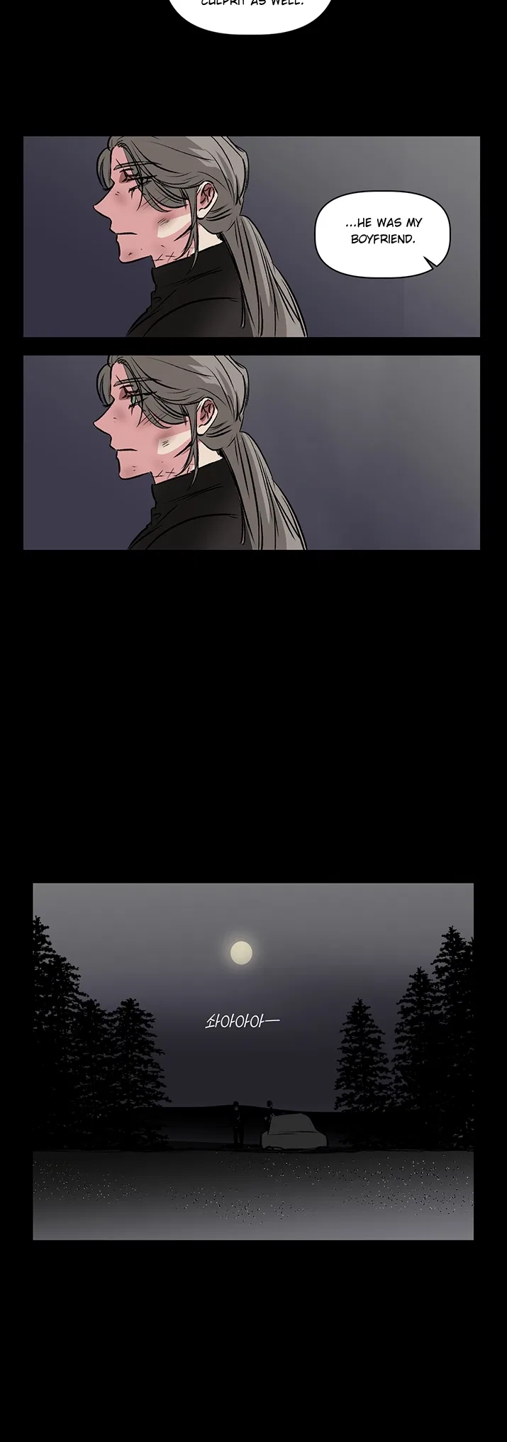Geuksosu Chapter 73.6 – Page 25