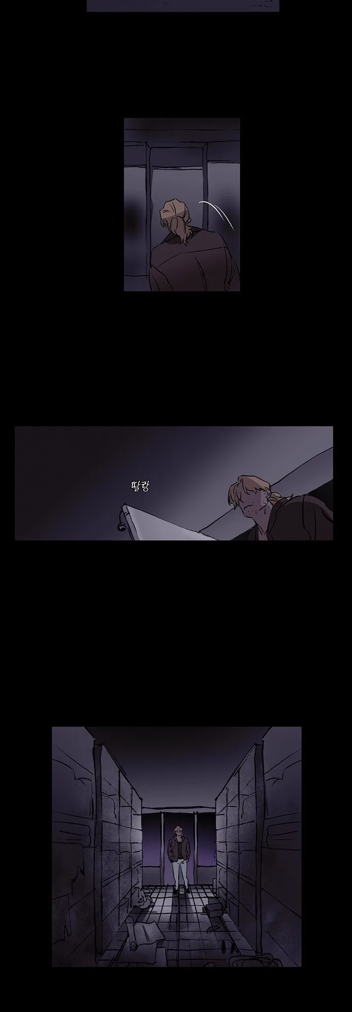 Geuksosu Chapter 73.4 – Page 2