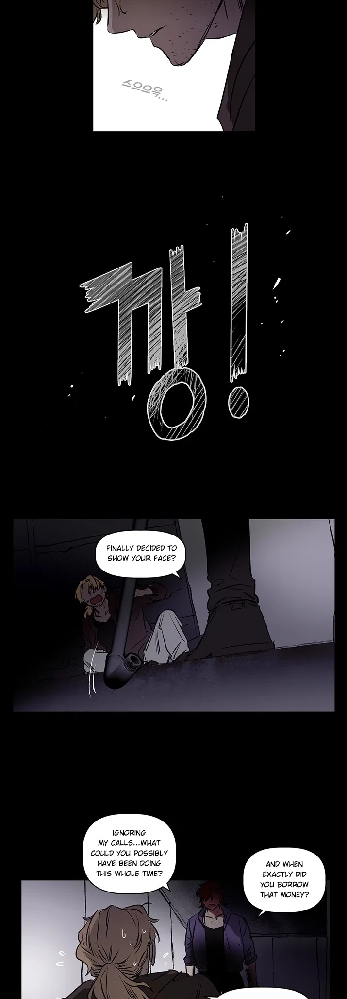 Geuksosu Chapter 73.4 – Page 4