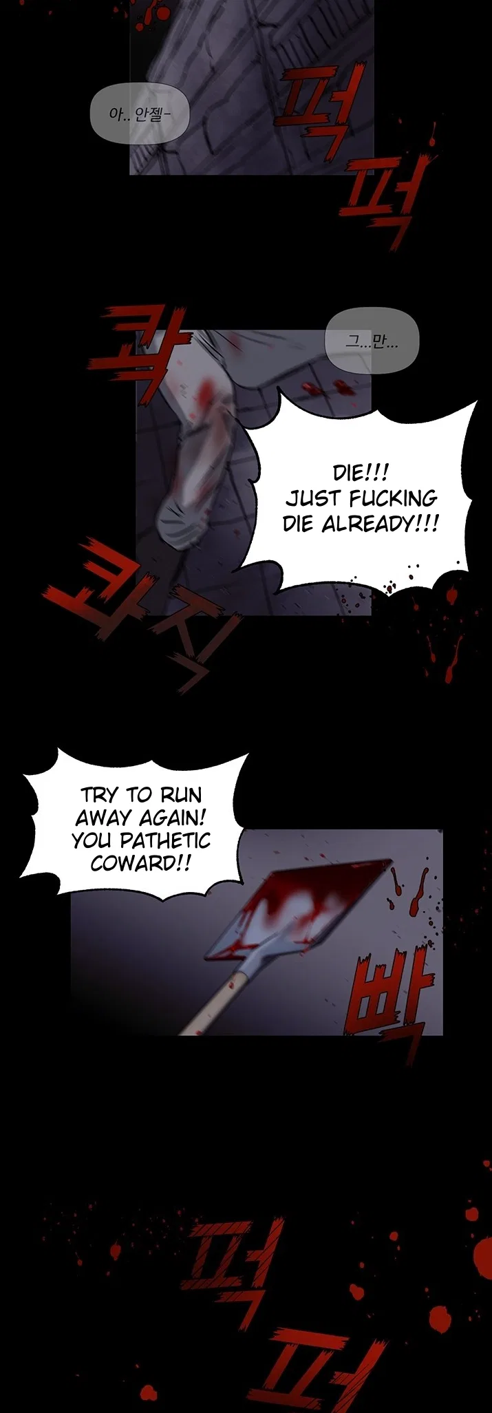 Geuksosu Chapter 73.4 – Page 21