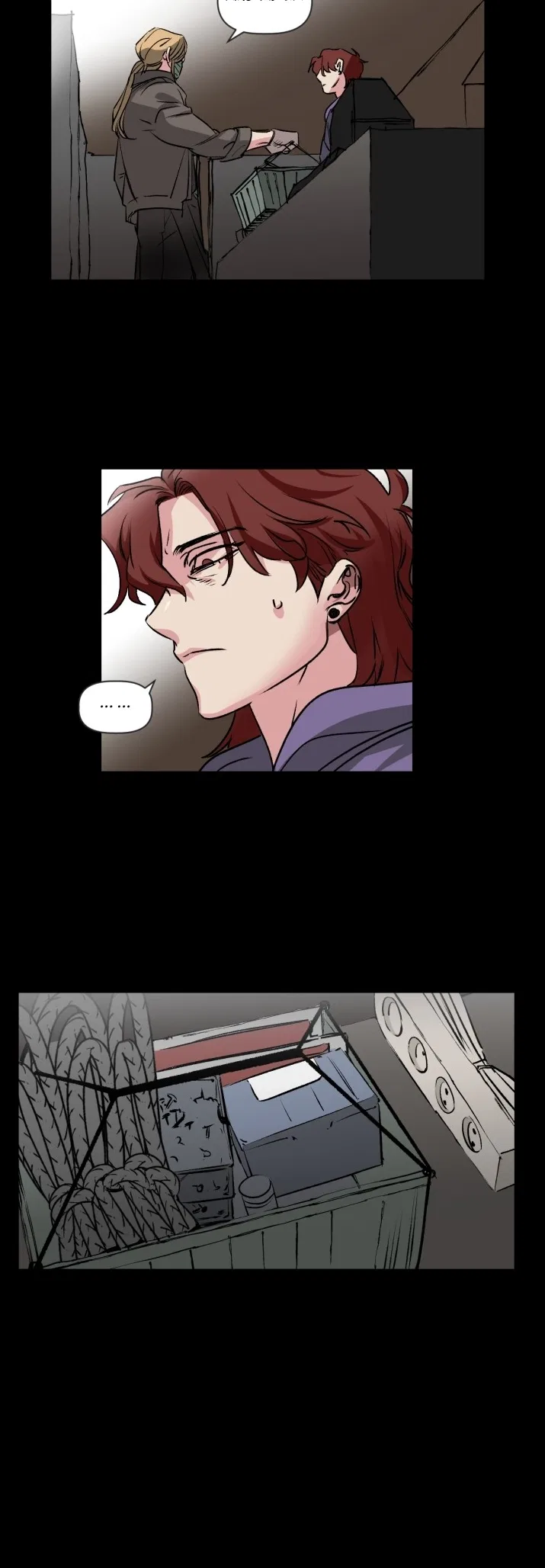 Geuksosu Chapter 73.2 – Page 11