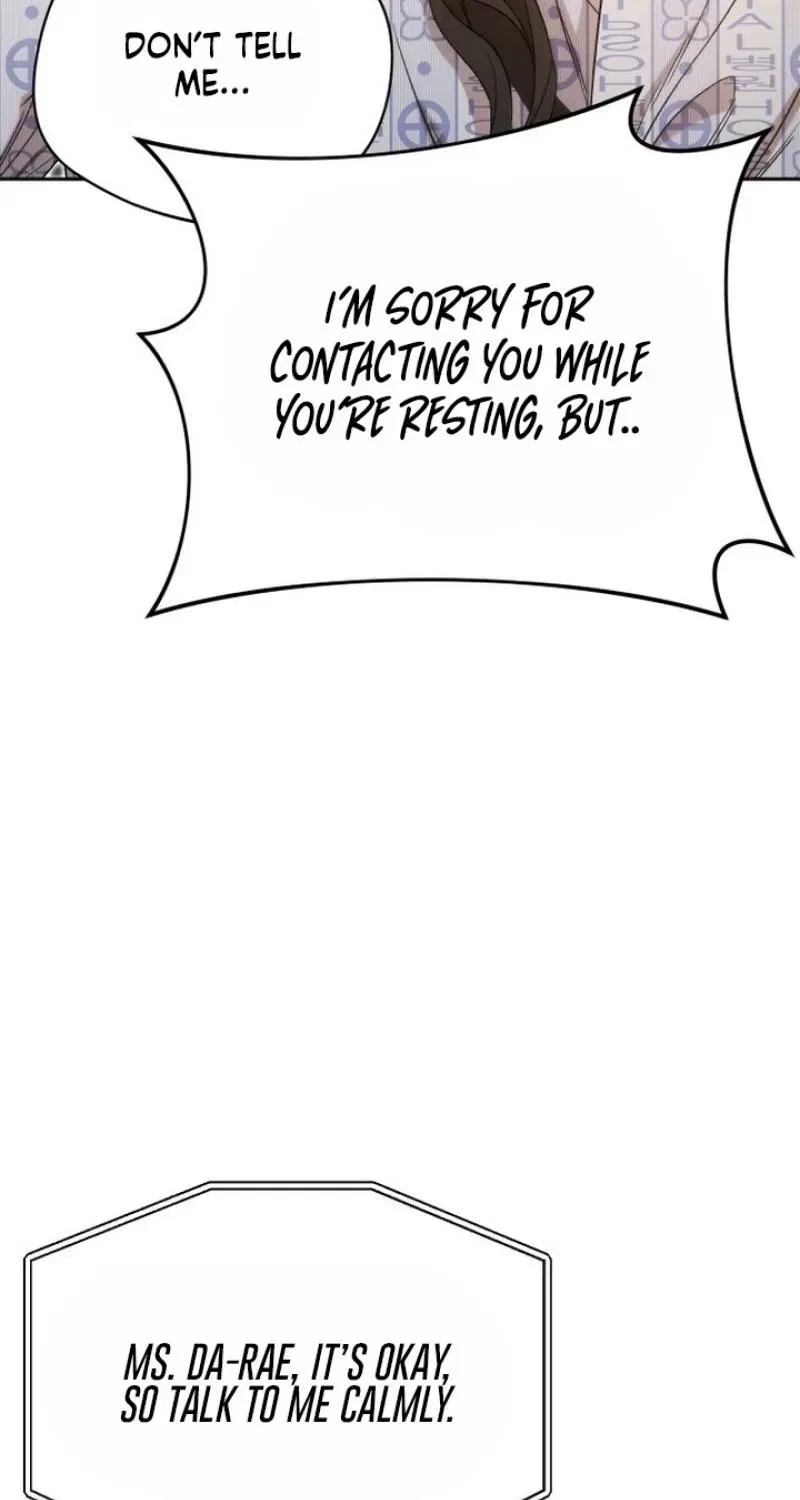 The Managing Director is Short of One Night Chapter 1 – Page 77