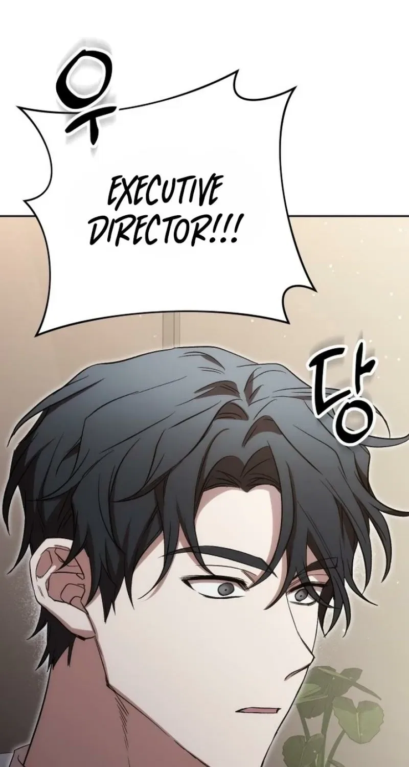 The Managing Director is Short of One Night Chapter 1 – Page 227