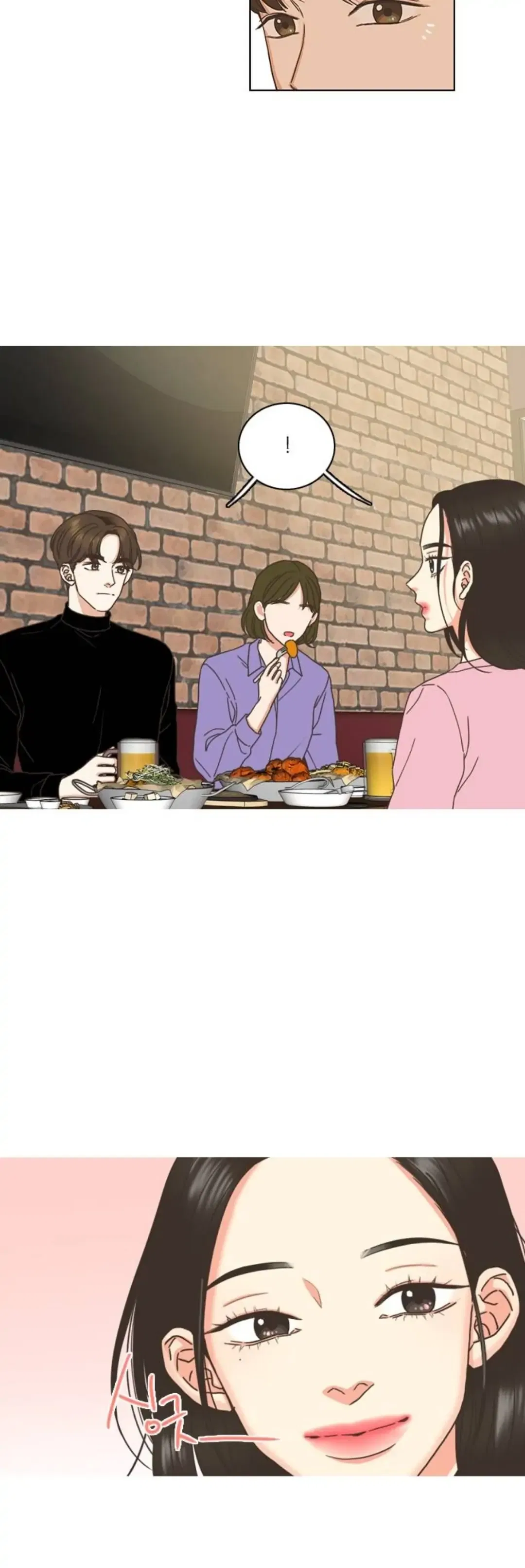 Situationship Chapter 1 – Page 24
