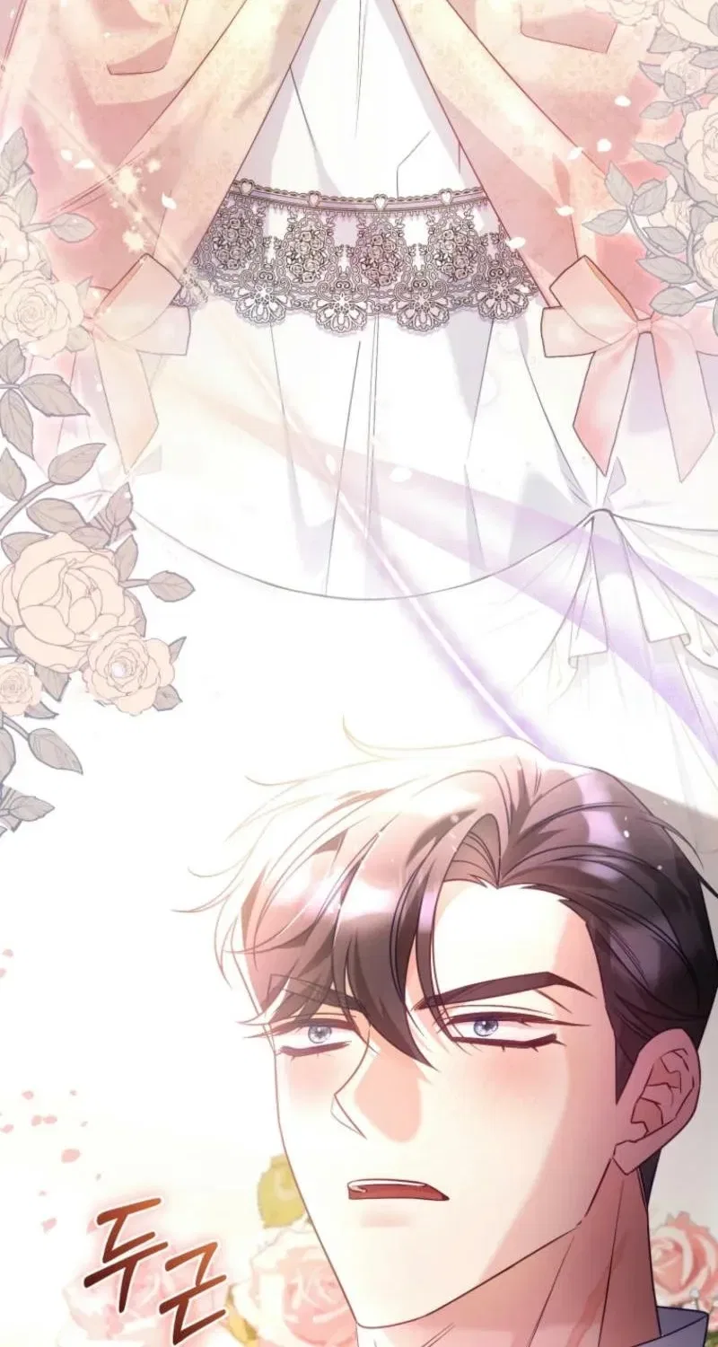 Honey, I Believe That’s Your Misunderstanding Chapter 1 – Page 77