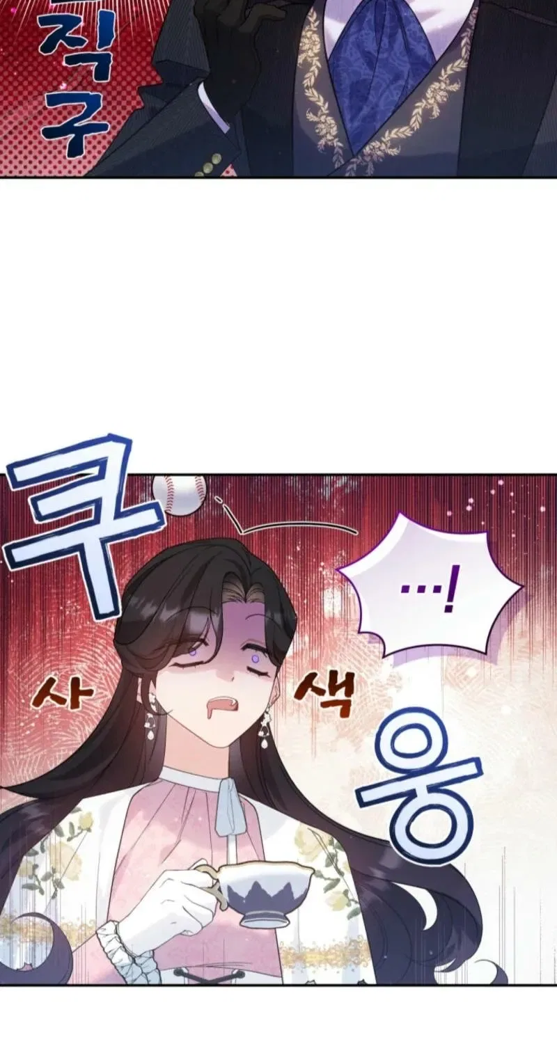 Honey, I Believe That’s Your Misunderstanding Chapter 1 – Page 91